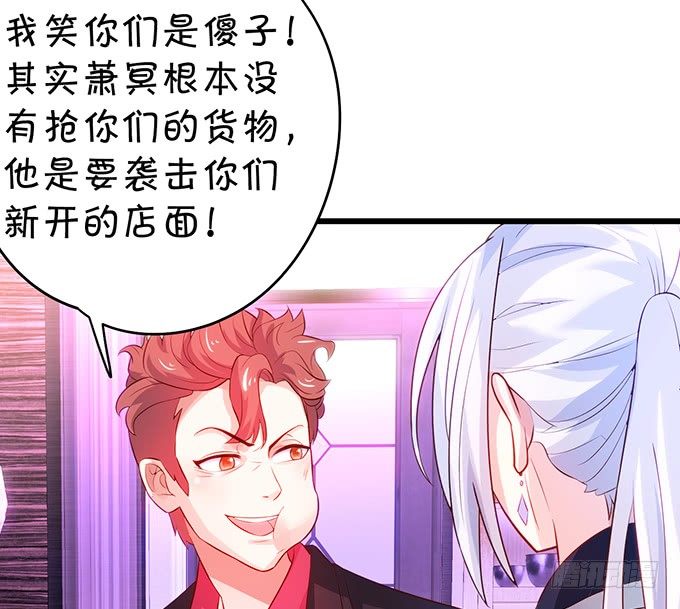 这个保镖有点萌韩漫全集-阿绯要我喂你吗？~无删减无遮挡章节图片 