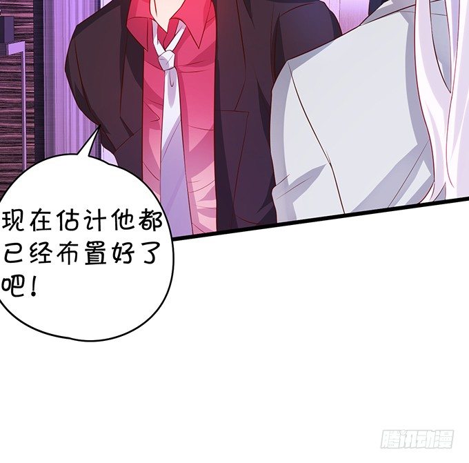 这个保镖有点萌韩漫全集-阿绯要我喂你吗？~无删减无遮挡章节图片 