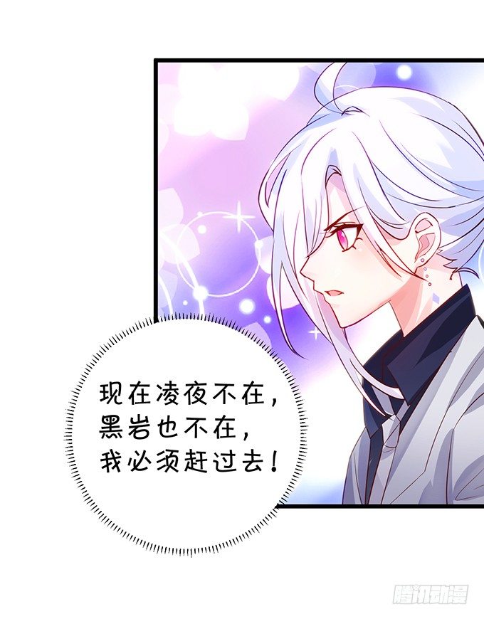 这个保镖有点萌韩漫全集-阿绯要我喂你吗？~无删减无遮挡章节图片 
