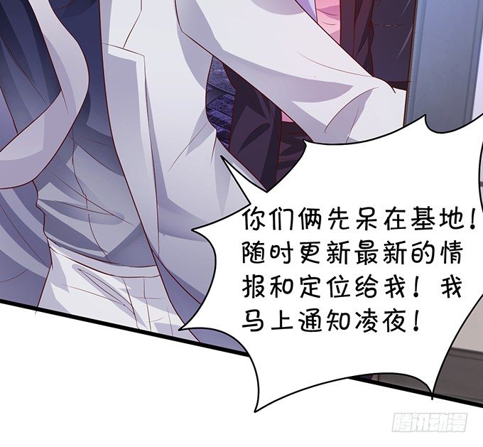 这个保镖有点萌韩漫全集-阿绯要我喂你吗？~无删减无遮挡章节图片 