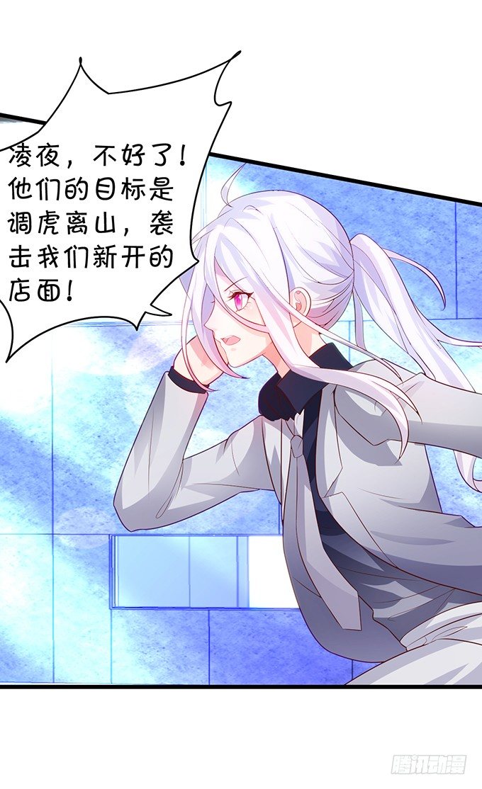 这个保镖有点萌韩漫全集-阿绯要我喂你吗？~无删减无遮挡章节图片 