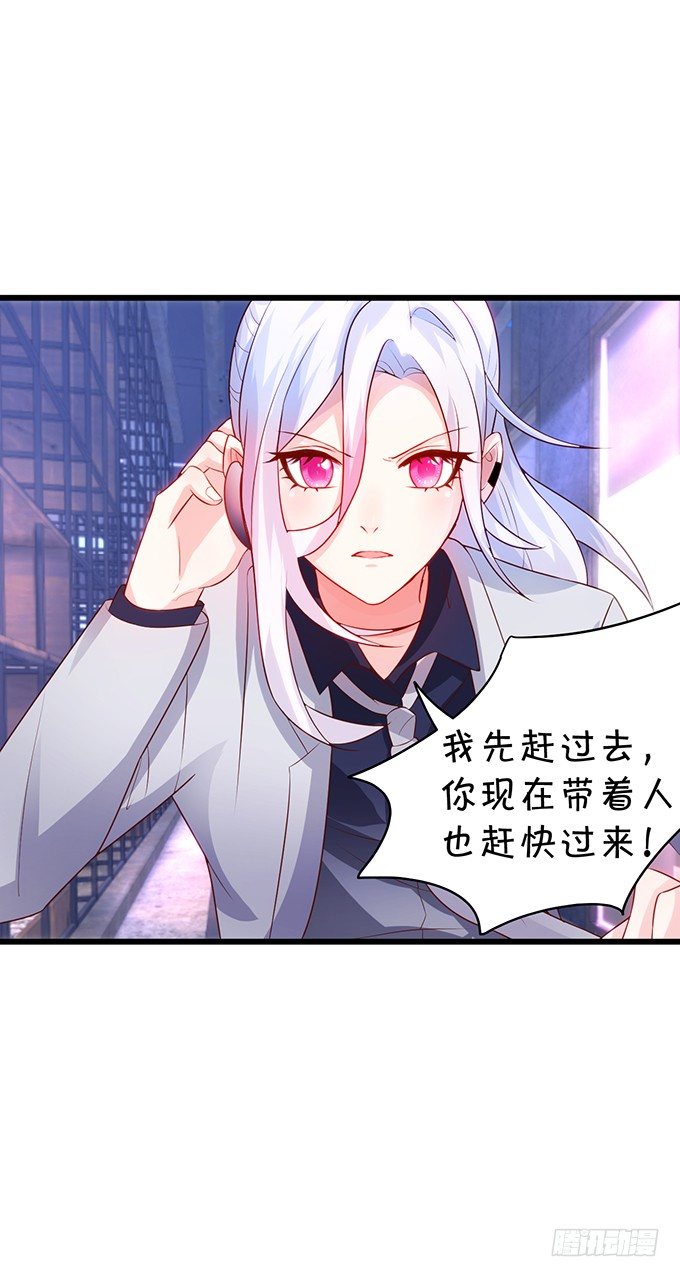 这个保镖有点萌韩漫全集-阿绯要我喂你吗？~无删减无遮挡章节图片 