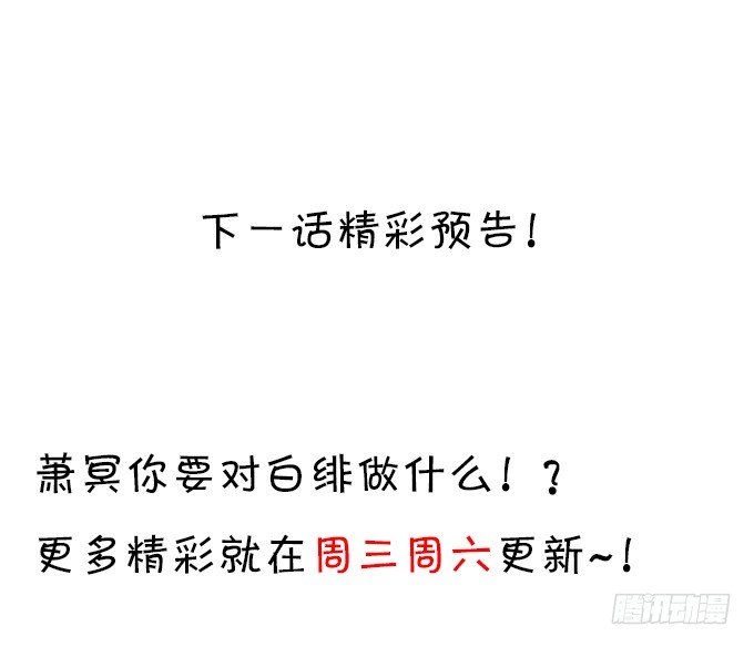 这个保镖有点萌韩漫全集-阿绯要我喂你吗？~无删减无遮挡章节图片 