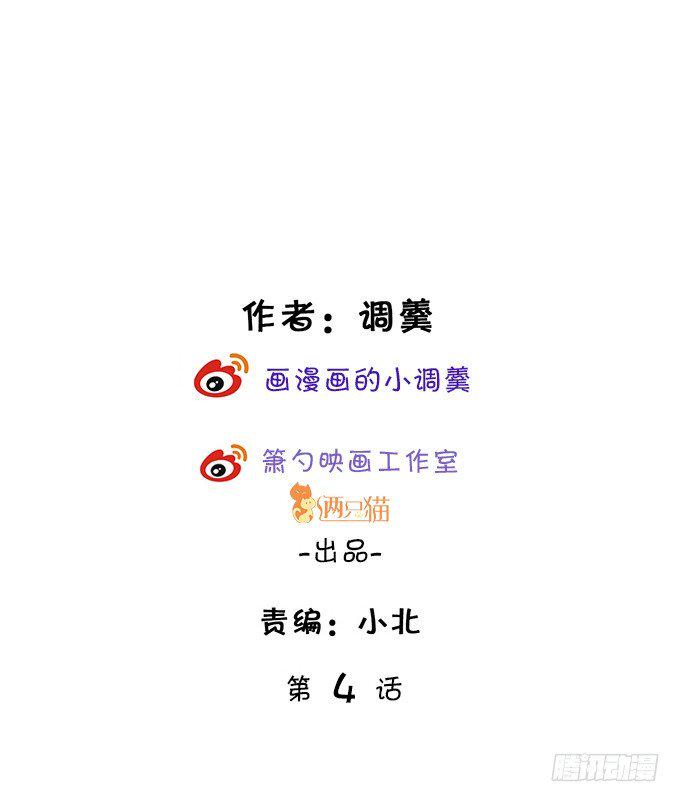 这个保镖有点萌韩漫全集-难道昨夜我们做了…的事……无删减无遮挡章节图片 