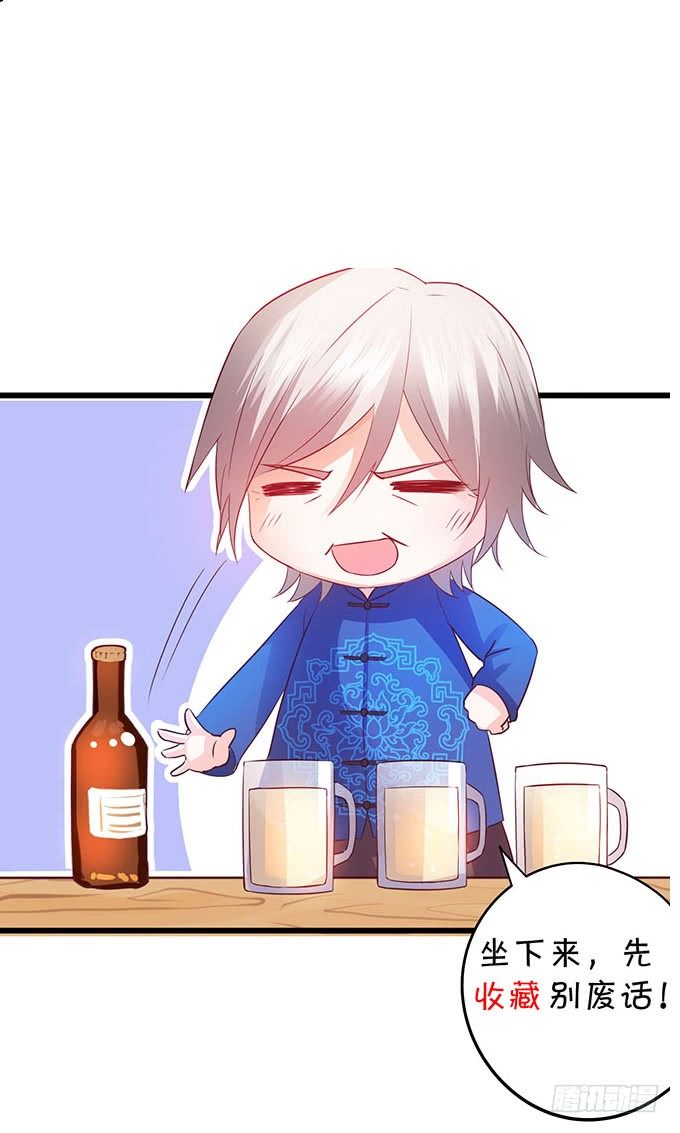这个保镖有点萌韩漫全集-难道昨夜我们做了…的事……无删减无遮挡章节图片 