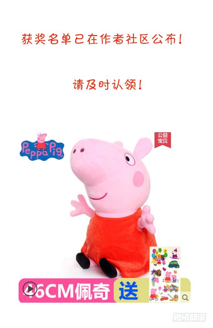 这个保镖有点萌韩漫全集-难道昨夜我们做了…的事……无删减无遮挡章节图片 