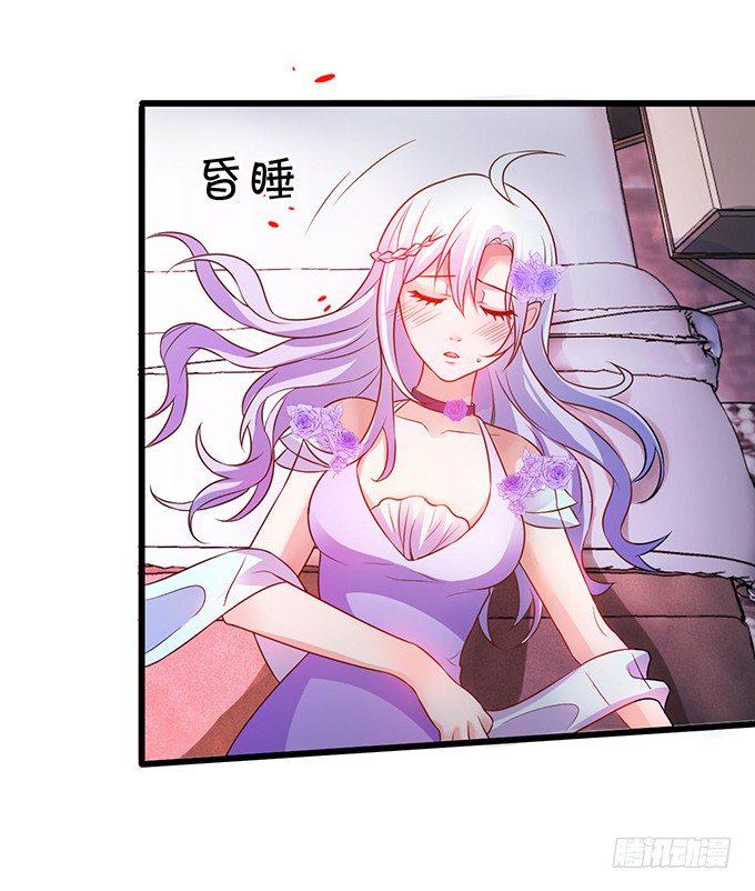 这个保镖有点萌韩漫全集-难道昨夜我们做了…的事……无删减无遮挡章节图片 