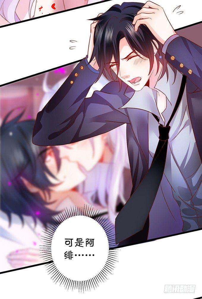 这个保镖有点萌韩漫全集-难道昨夜我们做了…的事……无删减无遮挡章节图片 