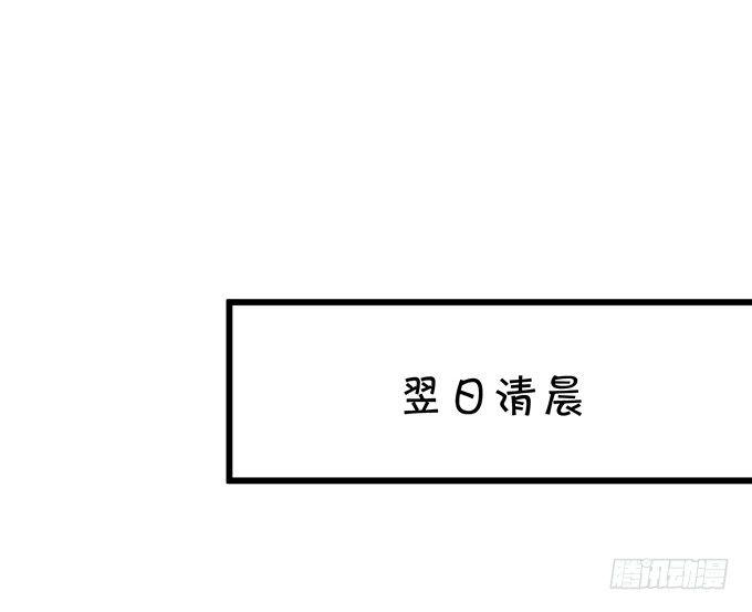 这个保镖有点萌韩漫全集-难道昨夜我们做了…的事……无删减无遮挡章节图片 