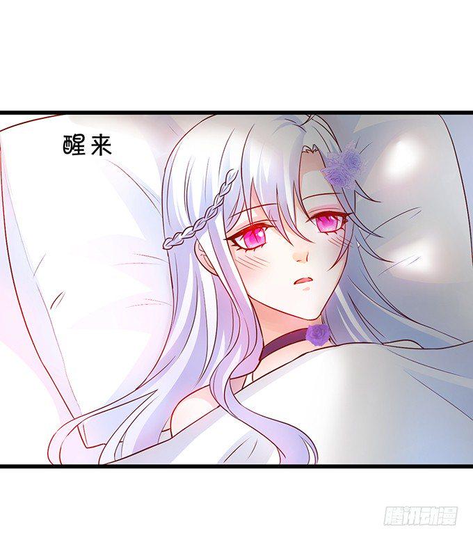这个保镖有点萌韩漫全集-难道昨夜我们做了…的事……无删减无遮挡章节图片 