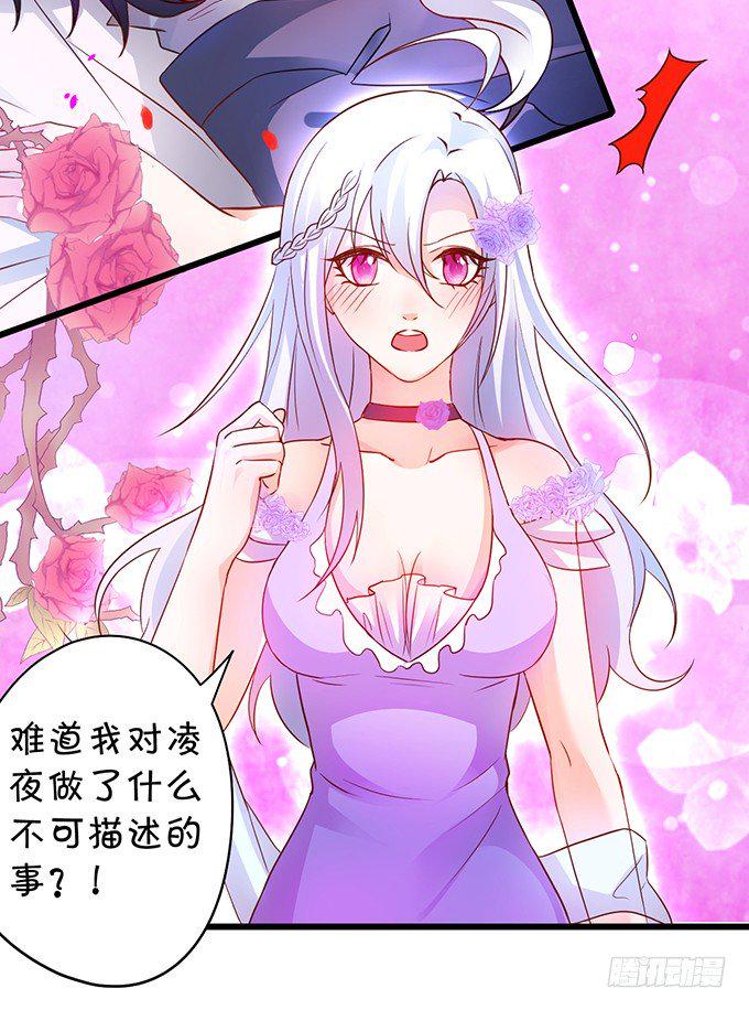 这个保镖有点萌韩漫全集-难道昨夜我们做了…的事……无删减无遮挡章节图片 