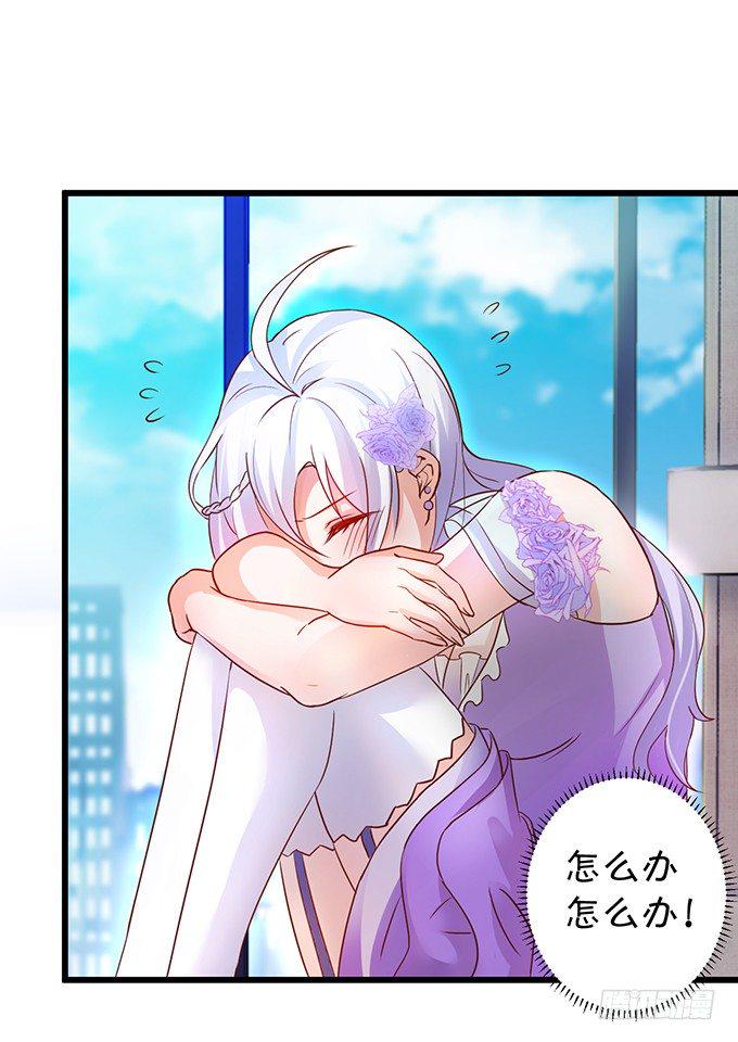 这个保镖有点萌韩漫全集-难道昨夜我们做了…的事……无删减无遮挡章节图片 