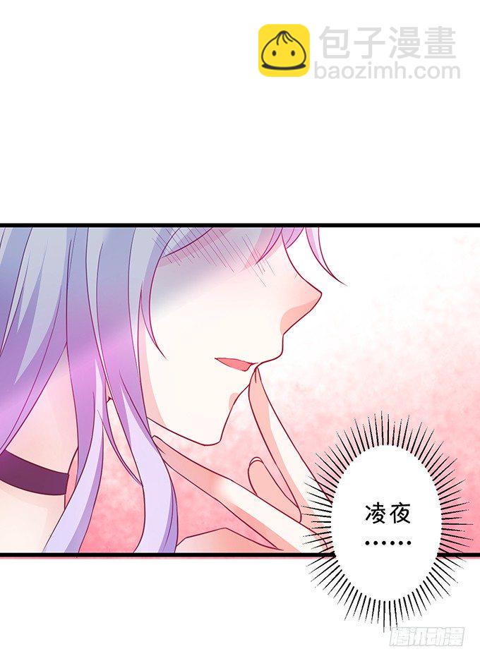 这个保镖有点萌韩漫全集-难道昨夜我们做了…的事……无删减无遮挡章节图片 