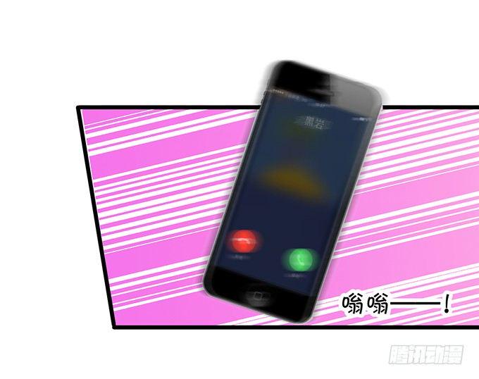 这个保镖有点萌韩漫全集-难道昨夜我们做了…的事……无删减无遮挡章节图片 