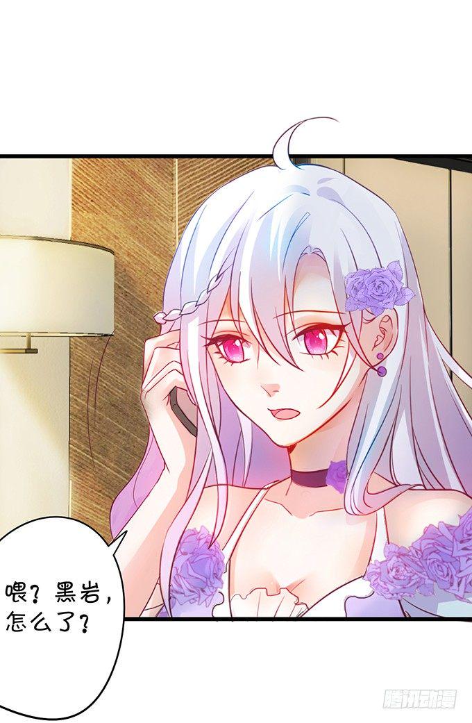 这个保镖有点萌韩漫全集-难道昨夜我们做了…的事……无删减无遮挡章节图片 