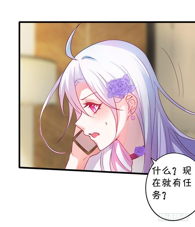 这个保镖有点萌韩漫全集-难道昨夜我们做了…的事……无删减无遮挡章节图片 