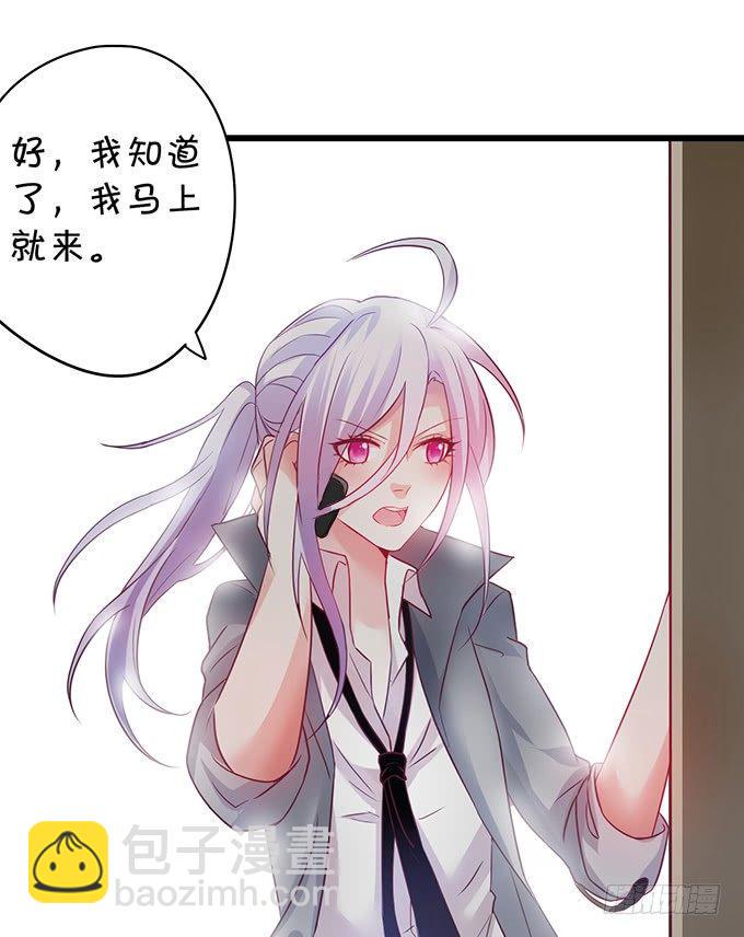 这个保镖有点萌韩漫全集-难道昨夜我们做了…的事……无删减无遮挡章节图片 