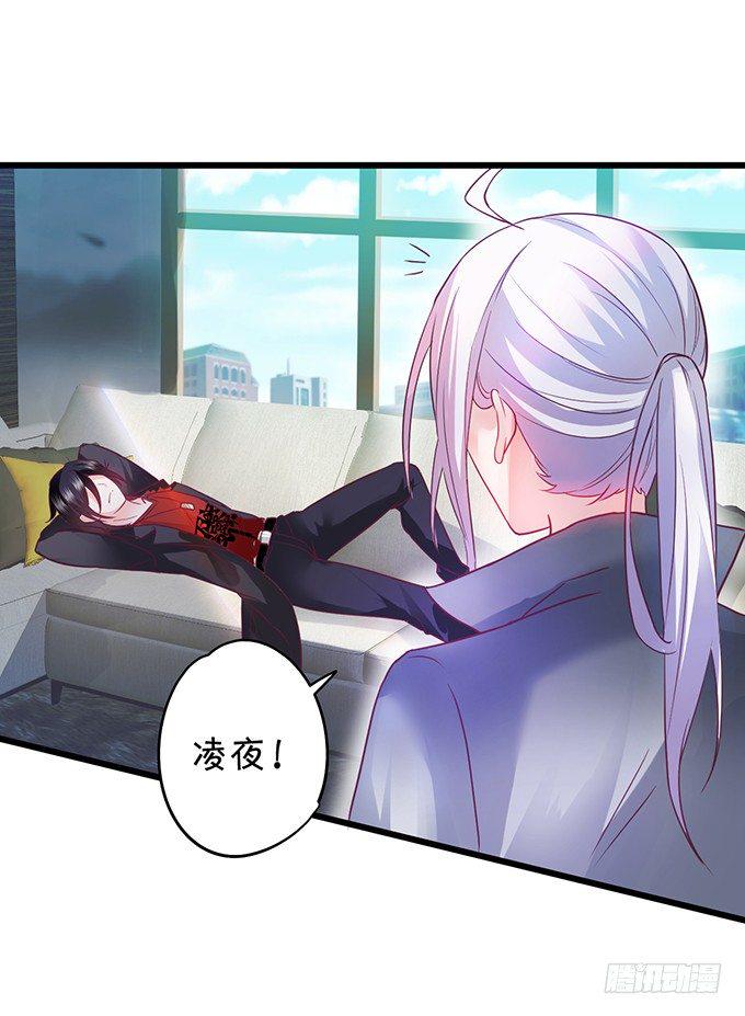 这个保镖有点萌韩漫全集-难道昨夜我们做了…的事……无删减无遮挡章节图片 