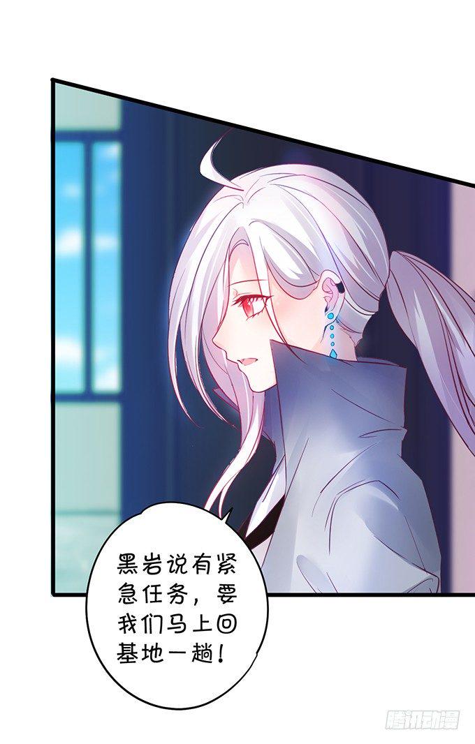 这个保镖有点萌韩漫全集-难道昨夜我们做了…的事……无删减无遮挡章节图片 