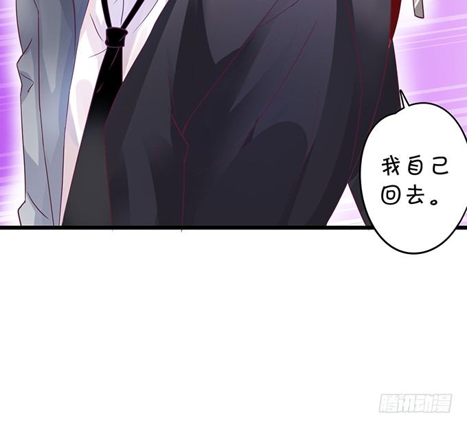 这个保镖有点萌韩漫全集-难道昨夜我们做了…的事……无删减无遮挡章节图片 