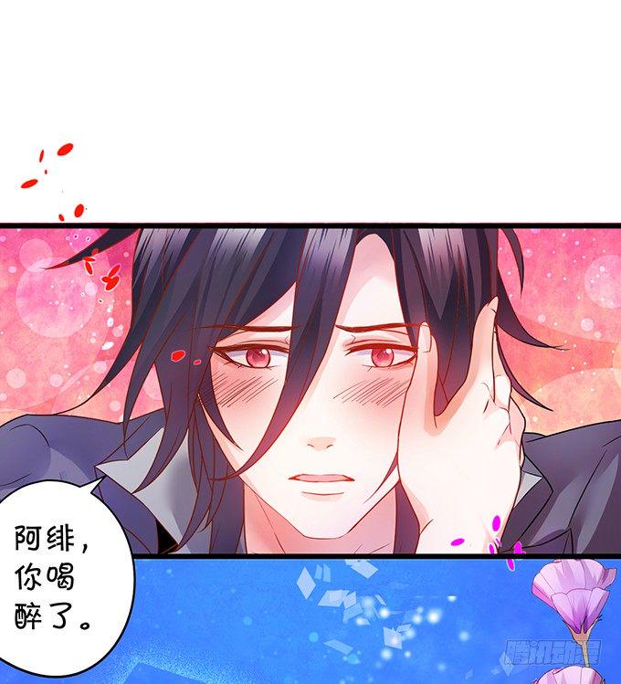 这个保镖有点萌韩漫全集-难道昨夜我们做了…的事……无删减无遮挡章节图片 
