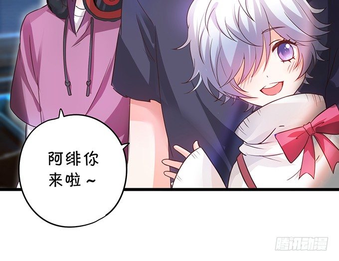 这个保镖有点萌韩漫全集-难道昨夜我们做了…的事……无删减无遮挡章节图片 