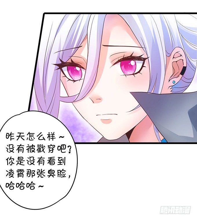 这个保镖有点萌韩漫全集-难道昨夜我们做了…的事……无删减无遮挡章节图片 