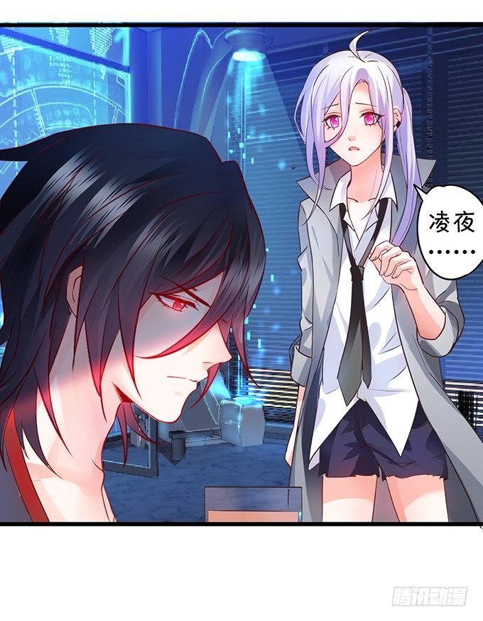 这个保镖有点萌韩漫全集-难道昨夜我们做了…的事……无删减无遮挡章节图片 