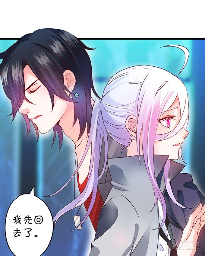 这个保镖有点萌韩漫全集-难道昨夜我们做了…的事……无删减无遮挡章节图片 