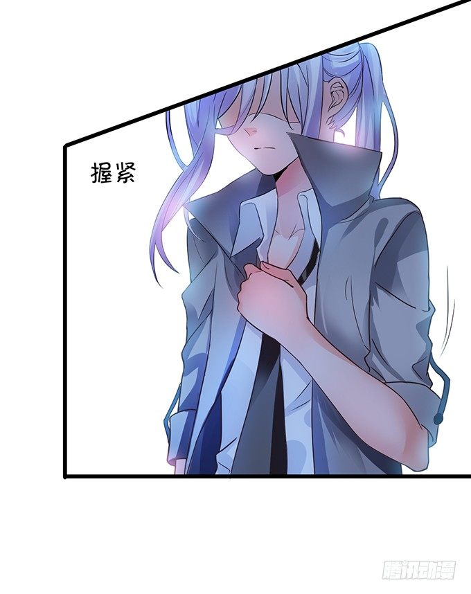 这个保镖有点萌韩漫全集-难道昨夜我们做了…的事……无删减无遮挡章节图片 