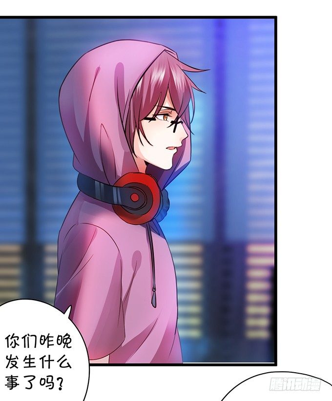 这个保镖有点萌韩漫全集-难道昨夜我们做了…的事……无删减无遮挡章节图片 
