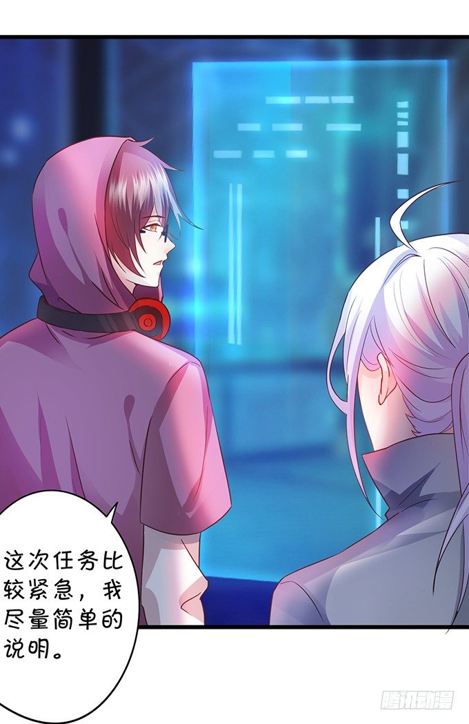 这个保镖有点萌韩漫全集-难道昨夜我们做了…的事……无删减无遮挡章节图片 