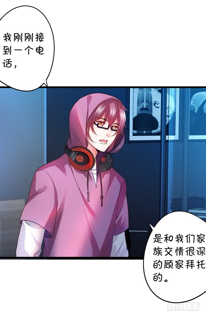 这个保镖有点萌韩漫全集-难道昨夜我们做了…的事……无删减无遮挡章节图片 