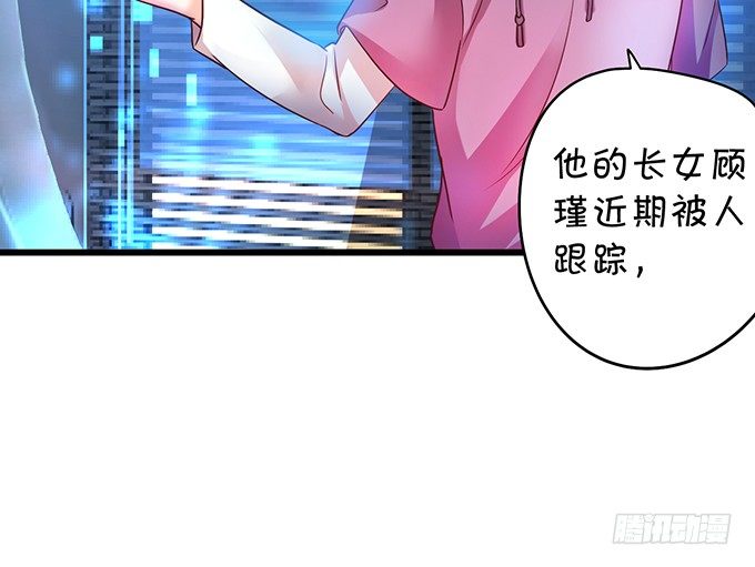 这个保镖有点萌韩漫全集-难道昨夜我们做了…的事……无删减无遮挡章节图片 