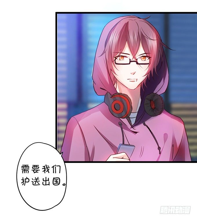 这个保镖有点萌韩漫全集-难道昨夜我们做了…的事……无删减无遮挡章节图片 