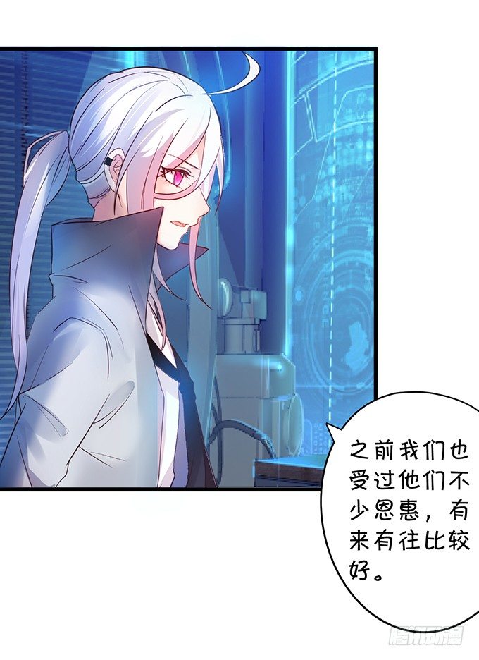 这个保镖有点萌韩漫全集-难道昨夜我们做了…的事……无删减无遮挡章节图片 