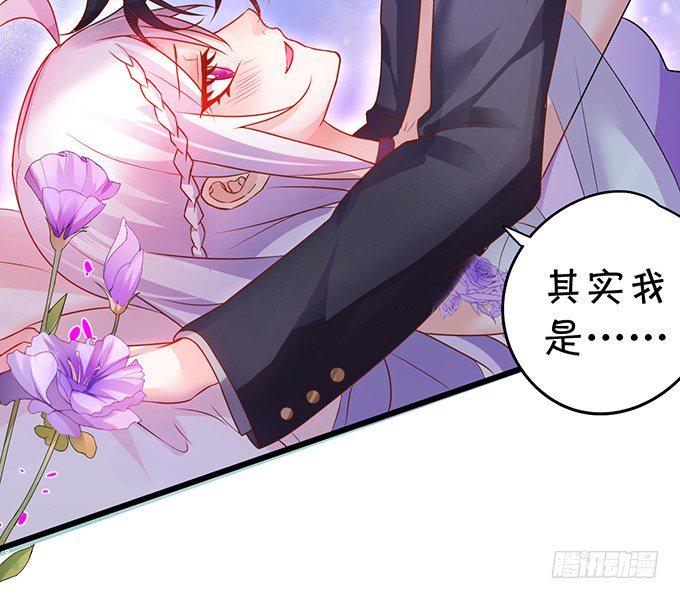 这个保镖有点萌韩漫全集-难道昨夜我们做了…的事……无删减无遮挡章节图片 