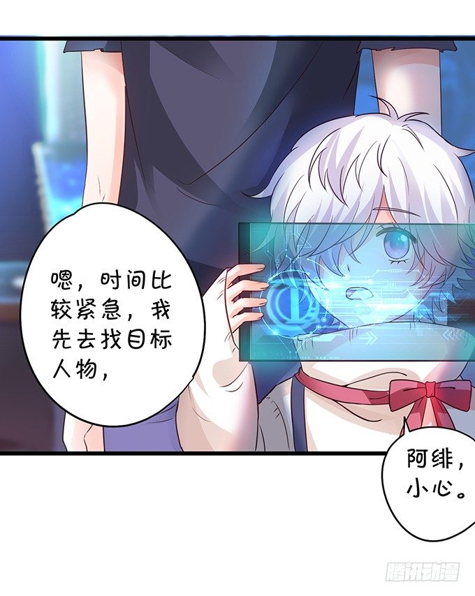 这个保镖有点萌韩漫全集-难道昨夜我们做了…的事……无删减无遮挡章节图片 
