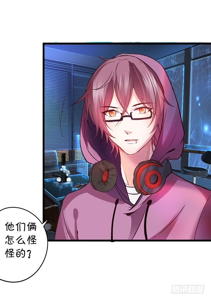 这个保镖有点萌韩漫全集-难道昨夜我们做了…的事……无删减无遮挡章节图片 