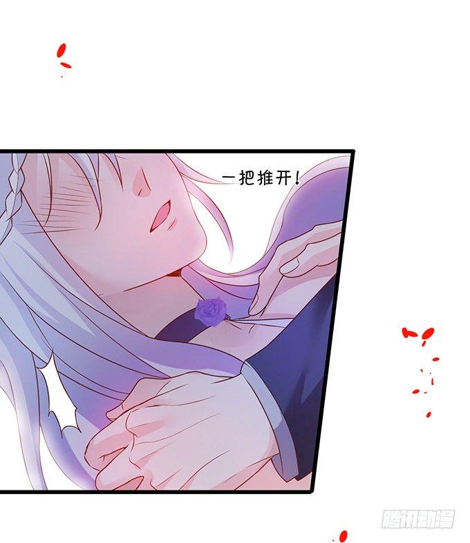 这个保镖有点萌韩漫全集-难道昨夜我们做了…的事……无删减无遮挡章节图片 