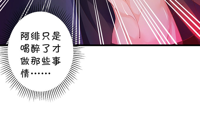 这个保镖有点萌韩漫全集-难道昨夜我们做了…的事……无删减无遮挡章节图片 