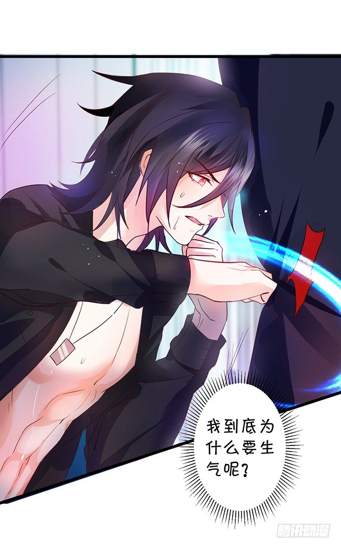 这个保镖有点萌韩漫全集-难道昨夜我们做了…的事……无删减无遮挡章节图片 