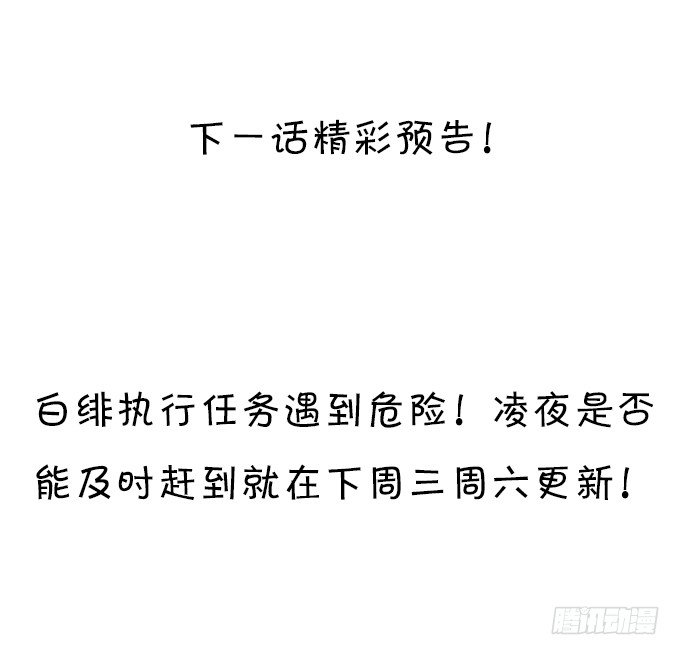这个保镖有点萌韩漫全集-难道昨夜我们做了…的事……无删减无遮挡章节图片 