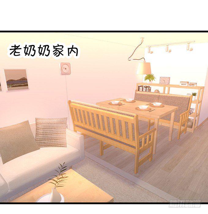 这个保镖有点萌韩漫全集-凌夜快来！白绯被坏人拐走了！无删减无遮挡章节图片 