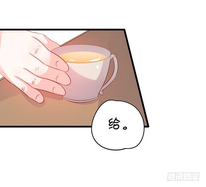这个保镖有点萌韩漫全集-凌夜快来！白绯被坏人拐走了！无删减无遮挡章节图片 