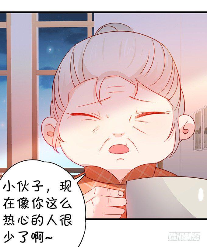 这个保镖有点萌韩漫全集-凌夜快来！白绯被坏人拐走了！无删减无遮挡章节图片 