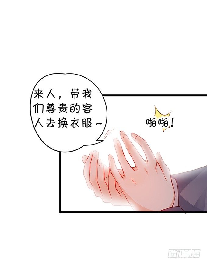 这个保镖有点萌韩漫全集-敢动我弟弟,你是不是活腻了！无删减无遮挡章节图片 