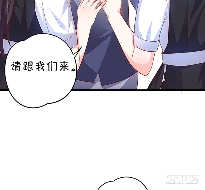这个保镖有点萌韩漫全集-敢动我弟弟,你是不是活腻了！无删减无遮挡章节图片 