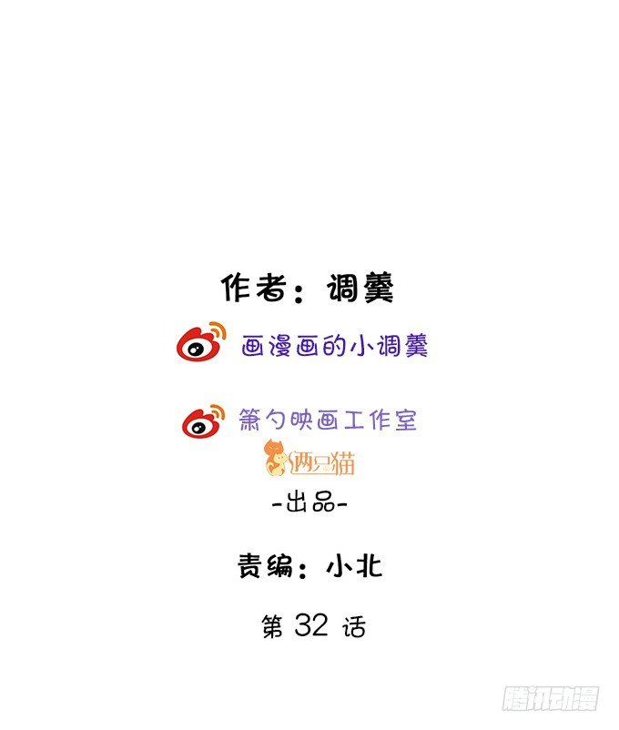 这个保镖有点萌韩漫全集-敢动我弟弟,你是不是活腻了！无删减无遮挡章节图片 