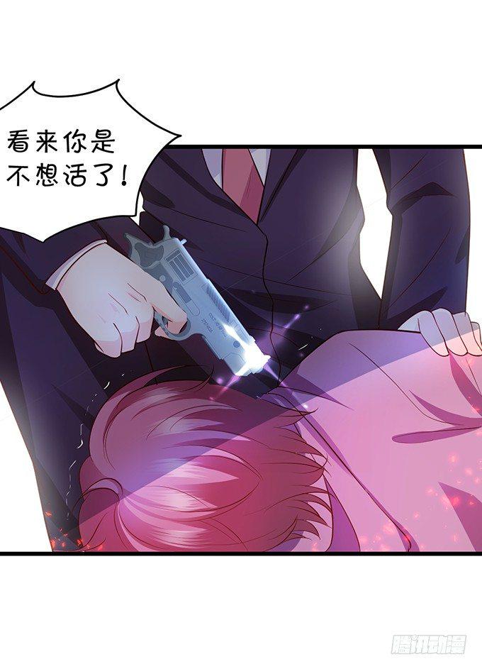 这个保镖有点萌韩漫全集-敢动我弟弟,你是不是活腻了！无删减无遮挡章节图片 